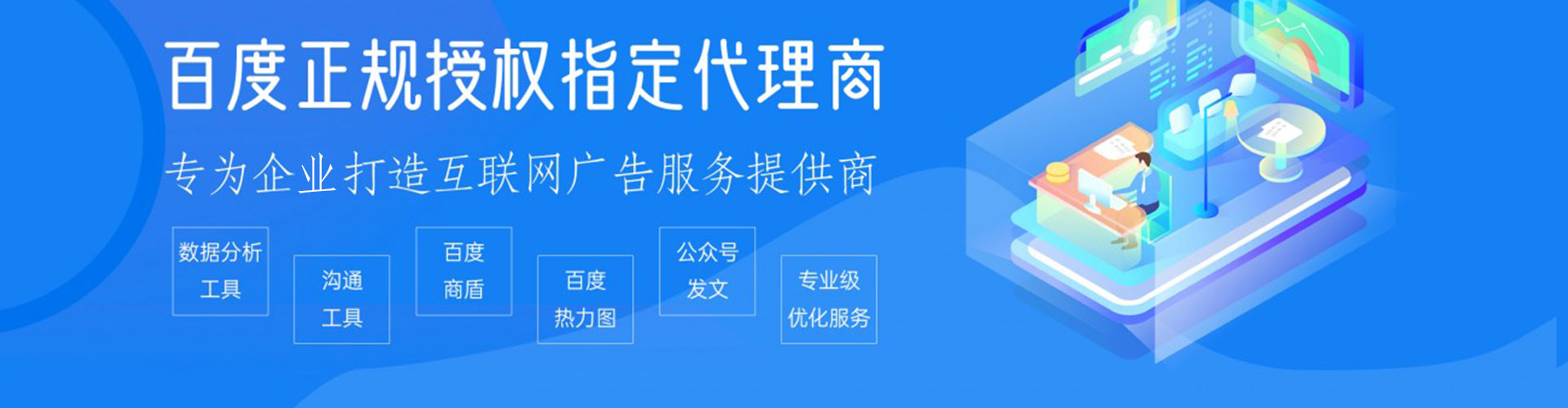 神池快手信息流