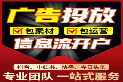 百度关键词竞价排名推广实战