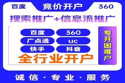提升广告效果的关键：360信息流广告的五大成功案例解析