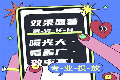 百度竞价账户托管，助力企业快速抢占市场