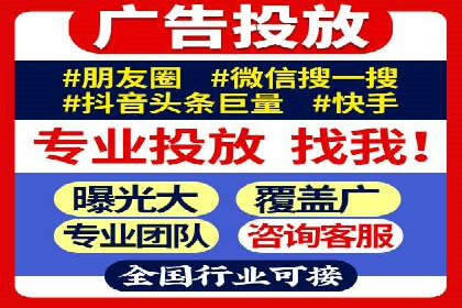 百度广告推广费用对比分析